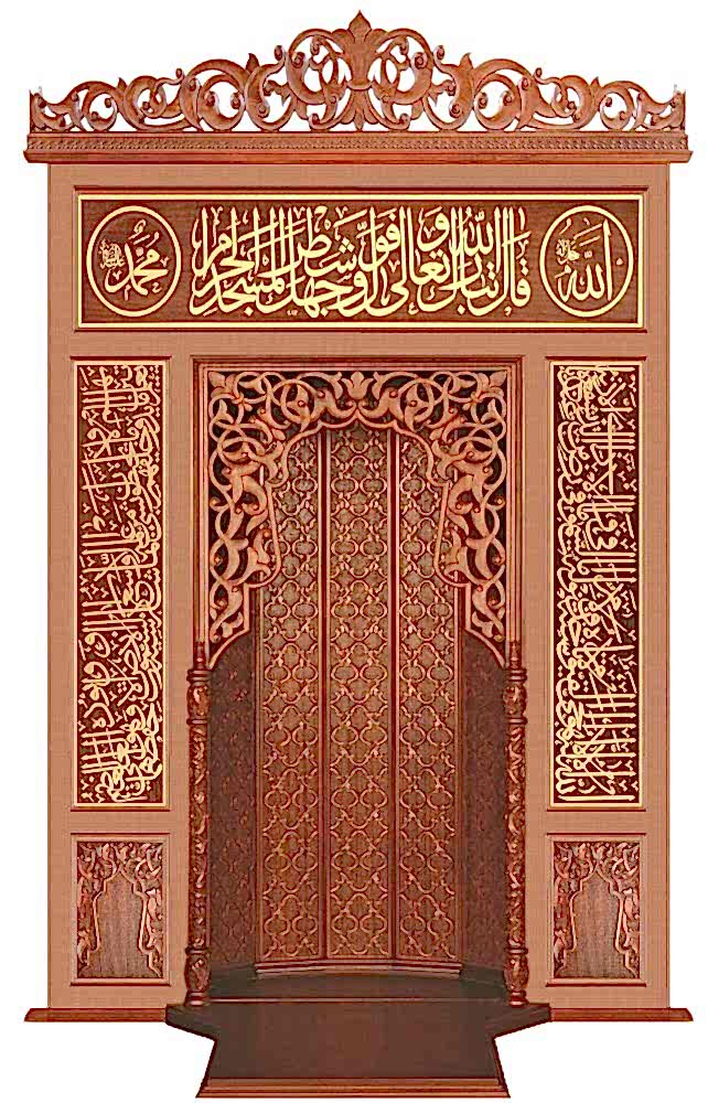 Mihrap - 207