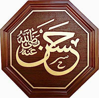 Altıgen Hat Yazıları