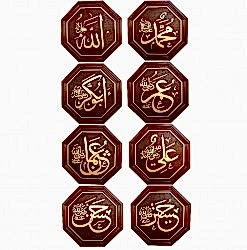  - Altıgen Hat Yazıları