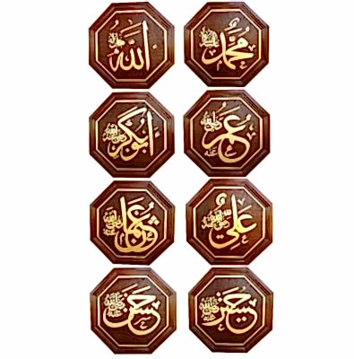 Altıgen Hat Yazıları